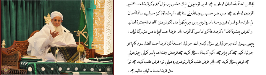 Moula Moula Mufaddal Moula TUS