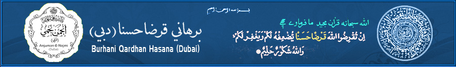 Burhani Qardhan Hasana